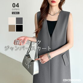 【8/5！クーポンで3,390円】 ワンピース Vネック ジャンパースカート レディース きれいめ ノースリーブ Vネックワンピース ポケット付き ロング ロングワンピース ジャンスカ ツイル スリット ジャンパースカートワンピース オフィスカジュアル 春 夏 秋 冬 cocomomo