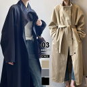 【OUTLET！クーポンで2,836円】 コート トレンチコート ロングコート レディース アウター スタンドカラー オーバーサイズ ロング スプリングコート ライトアウター ウエストマーク オフィス オフィスカジュアル 大きいサイズ きれいめ 羽織り 秋冬 春 秋 冬 cocomomo