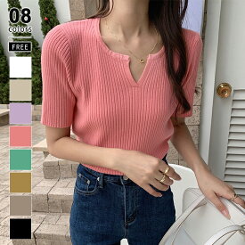 【12/17！クーポンで1,740円～】 リブニット ニット レディース キーネック 半袖 長袖 トップス 長袖ニット vネック リブ セーター ニットセーター キーネックニット ロンT フィット プルオーバー オフィスカジュアル きれいめ おしゃれ 春夏 秋冬 春 夏 秋 冬 cocomomo