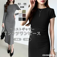 【4/14！クーポンで2,690円～】 ワンピース ウエストギャザー Tシャツワンピース 半袖 長袖 ロング タイ…