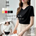【7/9！クーポンで1,590円】 ドレープ カットソー オフショルダー トップス 半袖 カシュクール ドレープネック レディース きれいめ Tシャツ オフショル オフショルTシャツ ワンショルダー 肩出し リブ ワンショルダー オフィス オフィスカジュアル 春 夏 cocomomo