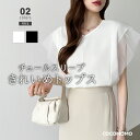 【7/13！クーポンで2,170円】 チュールスリーブ トップス シアー チュール フリル ドッキング レース レディース きれいめ ブラウス カットソー vネック ノースリーブ フレンチスリーブ オフィス オフィスカジュアル 袖チュール 二の腕カバー 切り替え 春 夏 cocomomo