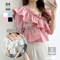 楽天市場】オフショルダー フリルブラウスの通販