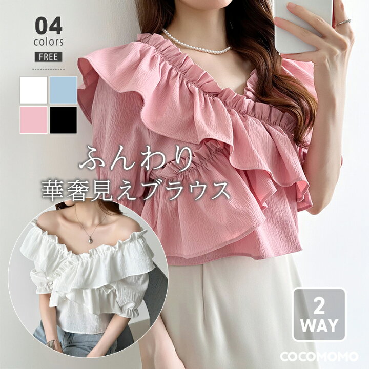 polaura ポローラ ショルダーリボンシフォンブラウス ピンク TOPS 