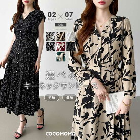 【12/17！クーポンで3,680円～】 ワンピース フレンチスリーブ 半袖 長袖 きれいめ レディース 花柄 ドット柄 ボタニカル柄 リゾート 着痩せ 花柄ワンピース キーネック きれいめワンピース プリーツワンピース ロング ミモレ丈 ロングワンピース 春夏 春 夏 秋 cocomomo