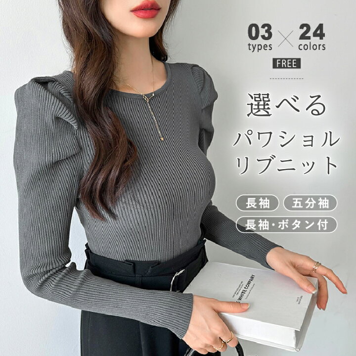 楽天市場】【1枚1,390円～！2枚購入クーポンで】 ニット クルーネック 