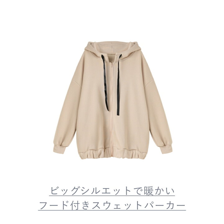 楽天市場】【OUTLET！クーポンで3,464円】 裏起毛 パーカー レディース 