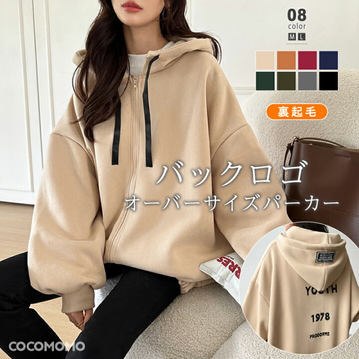 楽天市場】【1/21！クーポンで4,330円】 裏起毛 パーカー レディース 