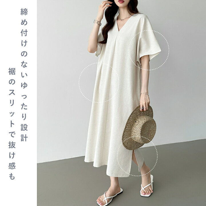 楽天市場】【OUTLET！クーポンで2,080円】 ワンピース リネン混 ロング 
