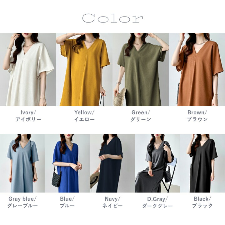 楽天市場】【OUTLET！クーポンで2,080円】 ワンピース リネン混 ロング 