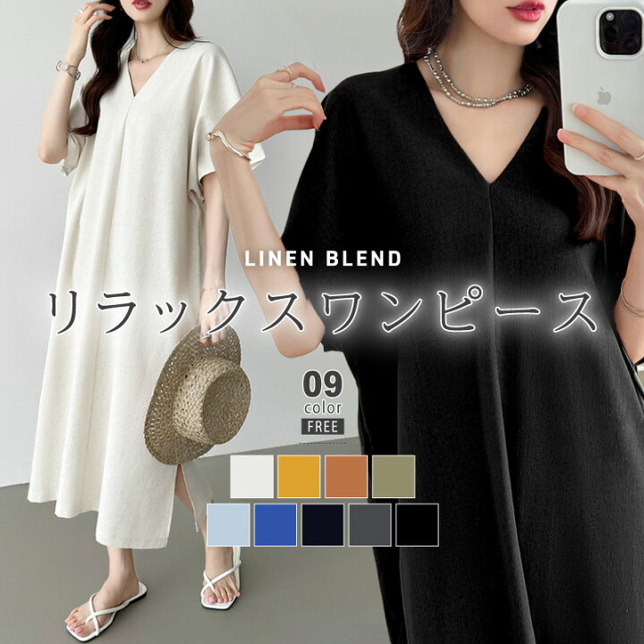 楽天市場】【OUTLET！クーポンで2,080円】 ワンピース リネン混 ロング 
