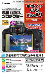 Kenko �t���ی�t�B���� �t���v���e�N�^�[ Canon EOS Kiss X9�p KLP-CEOSKISSX9