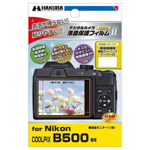 HAKUBA �f�W�^���J�����t���ی�t�B���� MarkII Nikon COOLPIX B500��p DGF2-NCB500