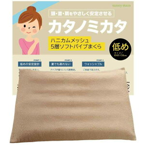 sunny mam J^m~J^ Ⴂ 񂪒ɂȂȂ   ^I  ɂ ȒPɐ􂦂 pCv ܂ Ⴂ  lC tbg ʋC njJ s[ Xg[glbN  