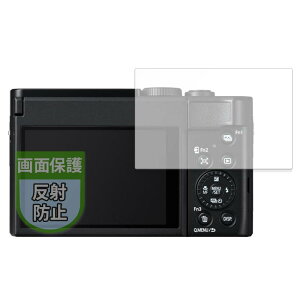 MotoMoto �t�B���� Panasonic LUMIX DC-TZ99 �p �ی�t�B���� ���˒ጸ �w��h�~ ���{��