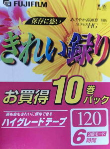 FUJI FILM VHS�r�f�I�e�[�v120�� 10�{���� T120×10C�@F HG H