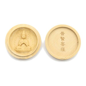 Ic蕧 y{z F(~`[]j{ CN Nia3.5cmj cQؒ 17720