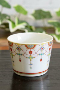 和座の蔵 おしゃれ そばちょこ 食器 九谷焼 そば猪口 瓔珞文 陶器 高級 ブランド 和食器 日本製