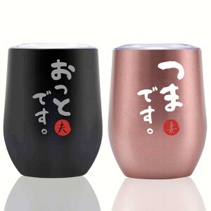 j a LO v[g XeX^u[ yA Mtg RbvZbg vw Jbv 蕨 ӂt ۉۗ ^fM (350ml * 2)