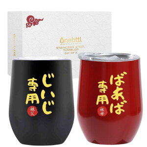 hV̓ v[g  ΂ a ̓ ̓ vw yA XeX^u[ 蕨 ӂt ۉۗ ^fM (350ml * 2) -   ΂ p-bhu