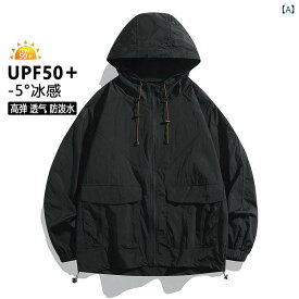 作業服 男女兼用 長袖 空調服 冷却 フード付き 日焼け防止 接触冷感 吸湿速乾 通気性 軽量 伸縮性 高級感 綿 麻 再生繊維 ビッグシルエット ブラック ピンク系 アイボリー 春夏 秋冬 体型カバー 大きいサイズ ゆったり お腹周り 二の腕カバー