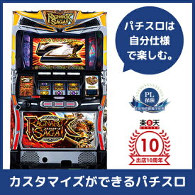 中古パチスロ実機 ラグナロクサーガ |安心保障/整備済み 100,000円以上で送料無料 家庭用 スロット実機【中古】※メダル、コイン不要機なし。