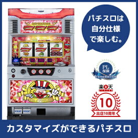 中古パチスロ実機 ニューアイムジャグラーEX-KT（クリスタル） |安心保障/整備済み 100,000円以上で送料無料 家庭用 スロット実機【中古】※メダル、コイン不要機なし。