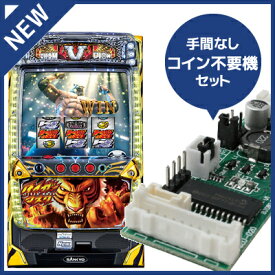 中古パチスロ実機 パチスロ タイガーマスク｜コイン不要機セット｜安心保障/整備済み 100,000円以上で送料無料 家庭用 スロット実機【中古】