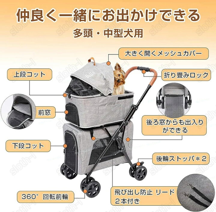 楽天市場】【3WAY多機能ペットカート】ペットカート 多頭 分離式 2段式  