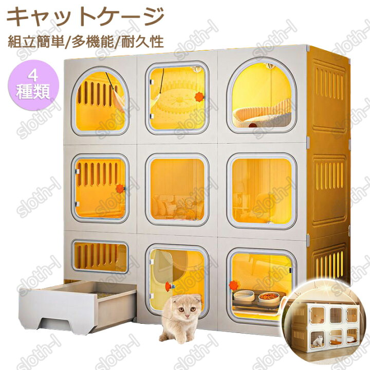 楽天市場】ペットケージ キャットケージ 2段 3段 DIY トイレ付き 
