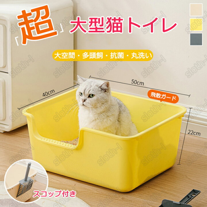 猫 自動トイレ 猫トイレ 唸っ 飛散防止 ネコトイレポータブル ペット  