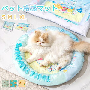 ペットひんやりマット 冷却シート ペットマット ジェルマット 虫よけ 接触冷感 滑り止め 涼感 夏用 防水 ペット ひんやりマット 無毒な自動冷却 暑さ対策 クールマット 熱中症対策 冷感ジェ