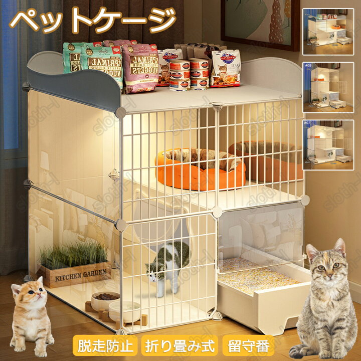 楽天市場】ペットケージ キャットケージ 2段 3段 トイレ付き 