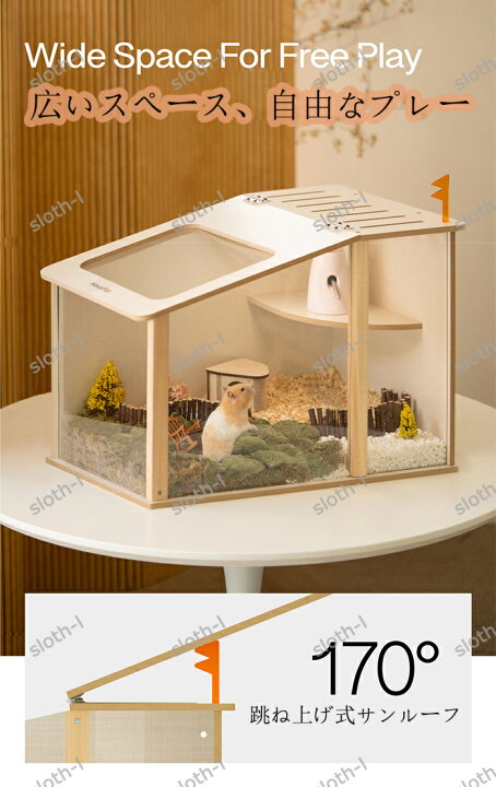 楽天市場】ハムスターケージ 巣箱 飼育ケージ ハムスターハウス 木製  