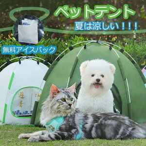 �y�b�g�e���g �L�n�E�X ��[ ���n�E�X �� �Ђ��� �y�b�g�n�E�X �y�b�g�x�b�h �ėp �Ђ��� �ۗ� �y�b�g�x�b�h �L �x�b�h ���x�b�h �ėp ���[�{�b�N�X �����΍� �y�b�g�p�n�E�X �N�[�� ��