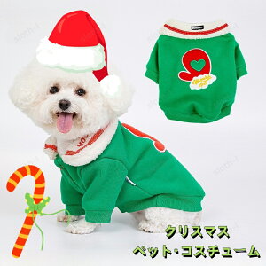 �N���X�}�X ���� �h�b�O �L���b�g �E�F�A �L�� �H�~�� �f�j�� �R�b�g�� ���� �ς� �J�b�v�� �e�f�B �y�b�g �J�W���A�� ���� �؂₩ ���j�� �L�O�p�[�e�B�[ ���^�� �v���[���g �y�b�g�p�i �J