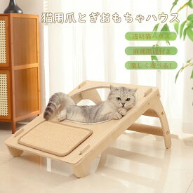 キャットタワー 宇宙船 ボウル クリア おしゃれ ハンモック ベッド ペットグッズ 猫 爪とぎ ポール 据え置き 省スペース コンパクト 7点セット ペット 子猫 シニア 運動不足 ストレス解消 室内 インテリア シンプル ペット用品 爪研ぎ 爪磨き 麻縄 サイザル麻 安全 無味 夏