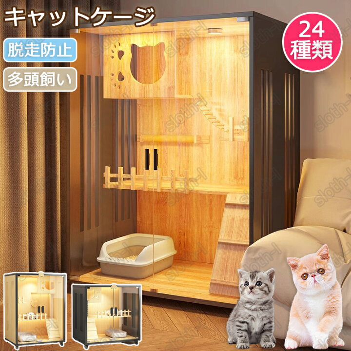 楽天市場】【特典あり！】キャットケージ 猫 ケージ 天然木製 3段 高級 