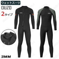 楽天市場】ウェットスーツ 3mm裏起毛の通販