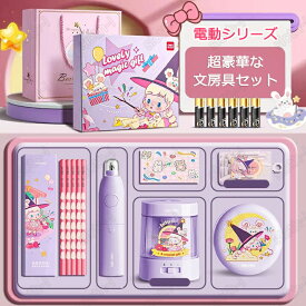 2026新入荷 超豪華な文房具セット 携帯便利 収納ケース付き 描き用 学習玩具 知育玩具 子供用文房具 鉛筆 ボールペン 定規 消しゴム ハサミ のり 文具セット 入園祝い 入学祝い 誕生日プレゼント 小学生 子供 女の子 男の子 卒業記念品 文房具 安全無毒の材料 クリスマス