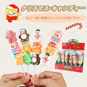 「新出荷」韓国 人気 人気菓子 お菓子 Youtube insで話題 SNS話題 糖菓 キャンディ 子供の日 大人気 子供 贈り物 プレゼント 贈り物 誕生日 クリスマス菓子 クリスマス・キャンディー 大人気 先