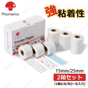 y2ZbgzPhomemo tH M M02S/M02PROΉ 16/8/9[ M V[g S S M[ 15/25mm 2.5/3.5m ʐ^ ޕ  ƌv wK ^ 
