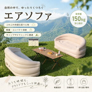 �G�A�\�t�@ ��C�\�t�@�[ 2�l�|�� �ω׏d150kg ���]�h�~ �G�A�[�\�t�@ �_�C�������d���|���v �_�u���\�t�@�[ �L�����v �\�t�@�[ �t���b�g�\�t�@�[ �ȈՃx�b�h ���[�ܕt�� �g�ѕ֗� ������ �y