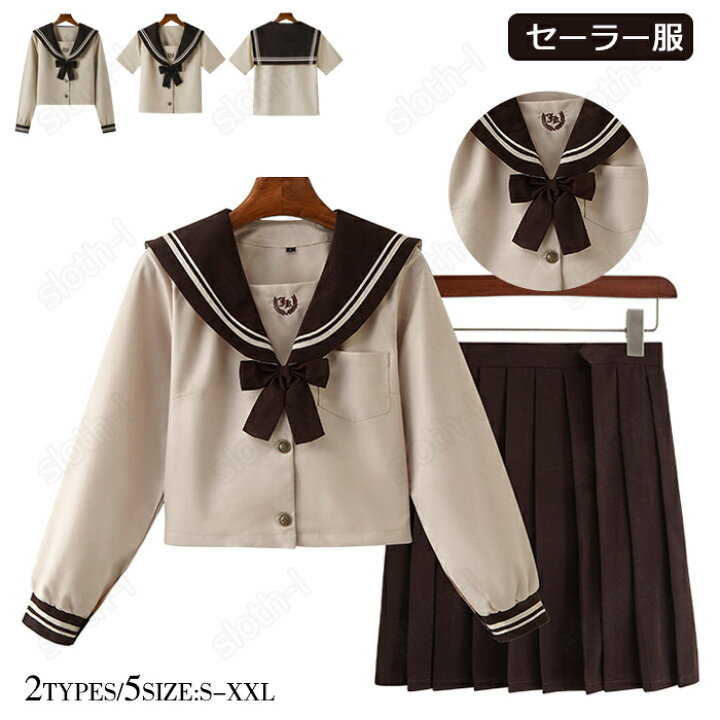楽天市場】制服 セーラー服 コスプレ ハロウィン衣装 セーラー 仮装  