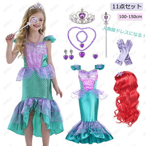 yX[p[SALEzLbYRXvߑ cosplay  ̎q  lP d 100-150cm nEBߑ Sg  RX`[ ݂ Pl  }[Ch v[g qp v[K[