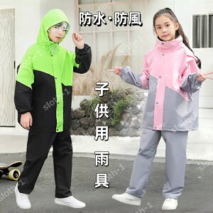 CR[g LbY ㉺ q w hZΉ CX[c Jbp qp J ~J΍ [ܕt ̎q j̎q 킢  h WjA Zp[g ʉ ʊw y 