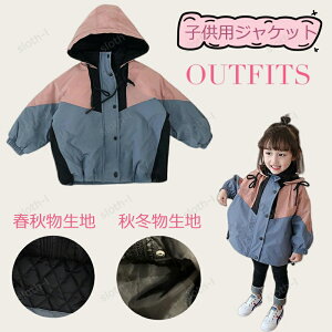 }Eep[J[ LbY ̎q AE^[ WPbg EChu[J[ R[g 㒅 xr[ EChu[J[h t H  q LbY WPbg t[ht q LbY 