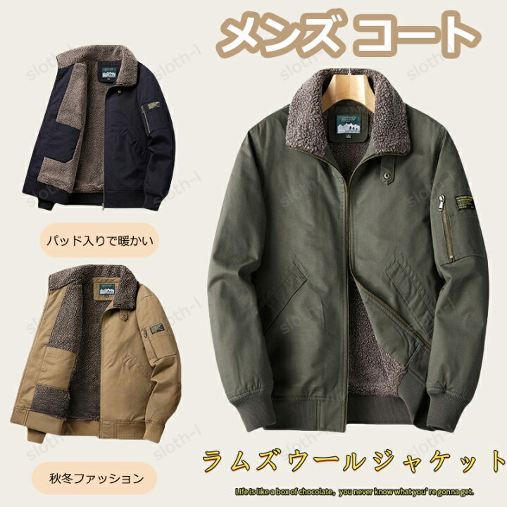 楽天市場】メンズ コート アウター ジャケット シャツジャケット 