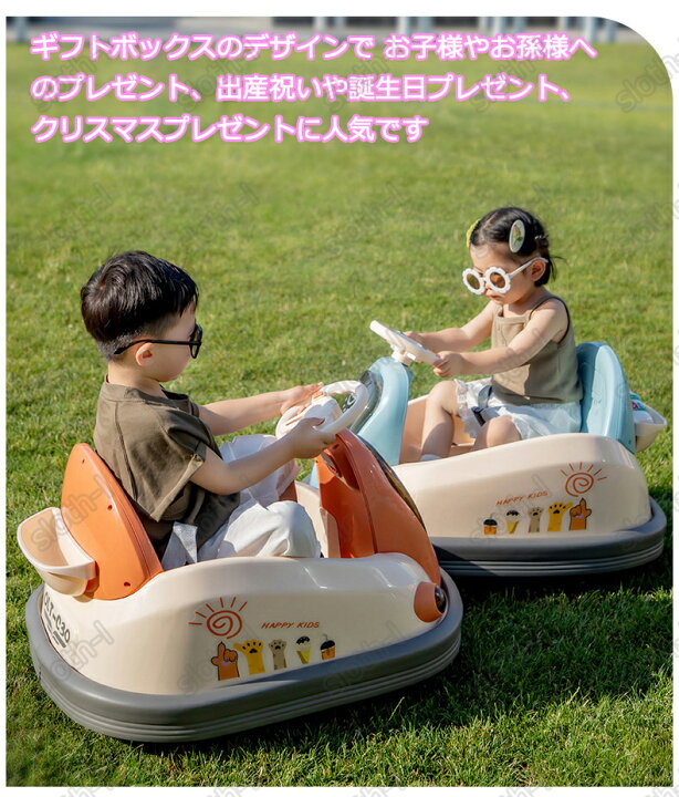 楽天市場】＼スーパーSALE 10％OFF／電動乗用ラジコン 乗用玩具 電動 