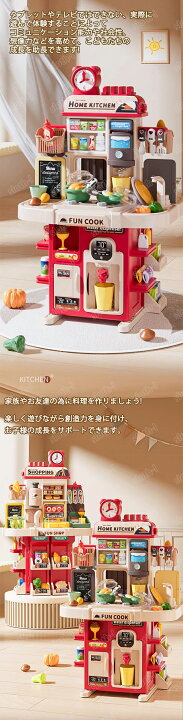 楽天市場】＼スーパーSALE 10％OFF／おもちゃ おままごと キッチン 